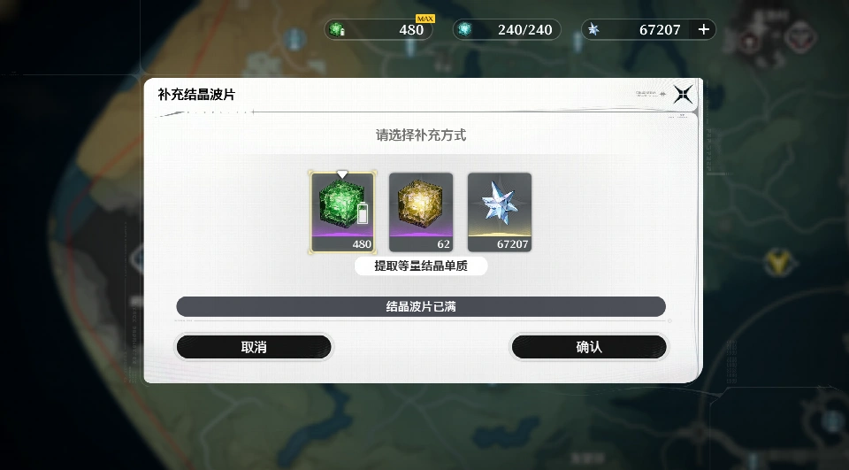 NA Astrite 66000 Lustrous Tide 140 Radiant Tide 20 iOS/Android/PC/Xbox/PS 许愿卡抽卡账号