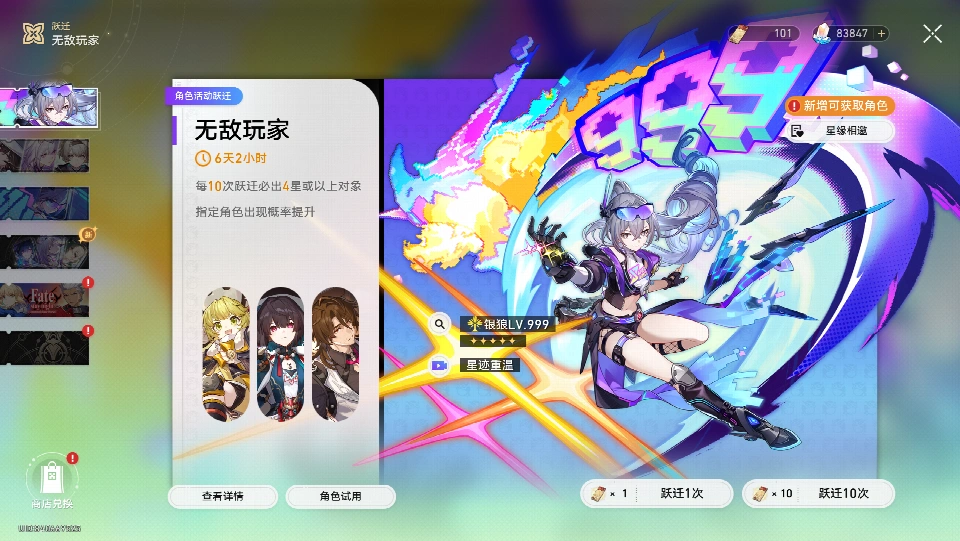 100000+ Stellar Jades - 网络最高资源 - 亚洲服务器