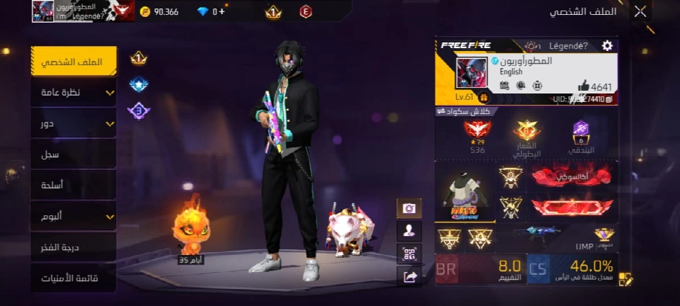 FREE FIRE全球账号出售