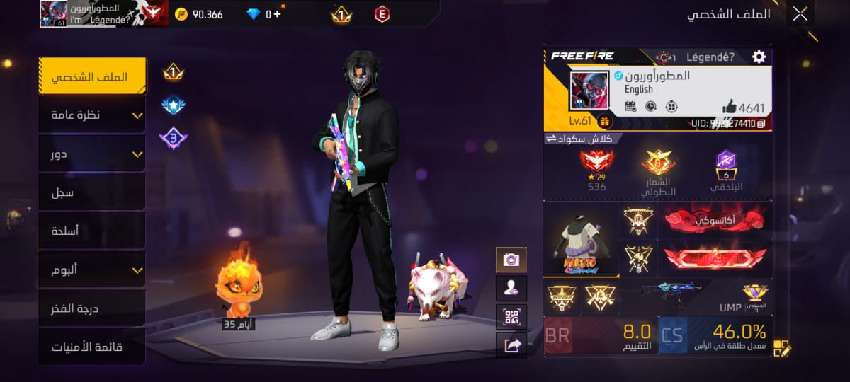 FREE FIRE全球账号出售