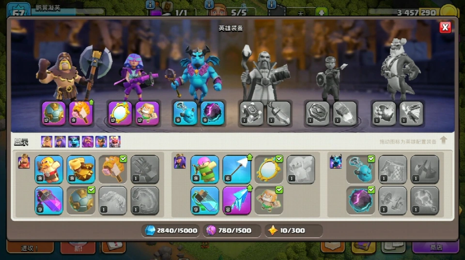 🛕TH9✅完全满级💎3639 宝石⚔️13 装备🔨5 个建筑工人