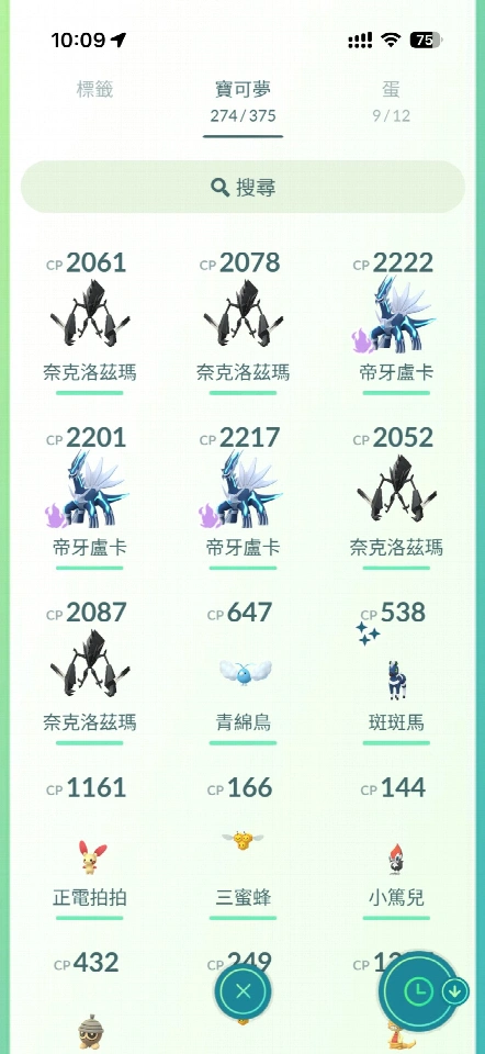 Pokémon GO 40级新手账号｜100%全新首发｜含赠送宝可梦