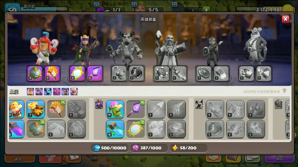 🛕TH8✅满级最大💎1498+ 宝石⚔️9 装备🔨5 建筑师