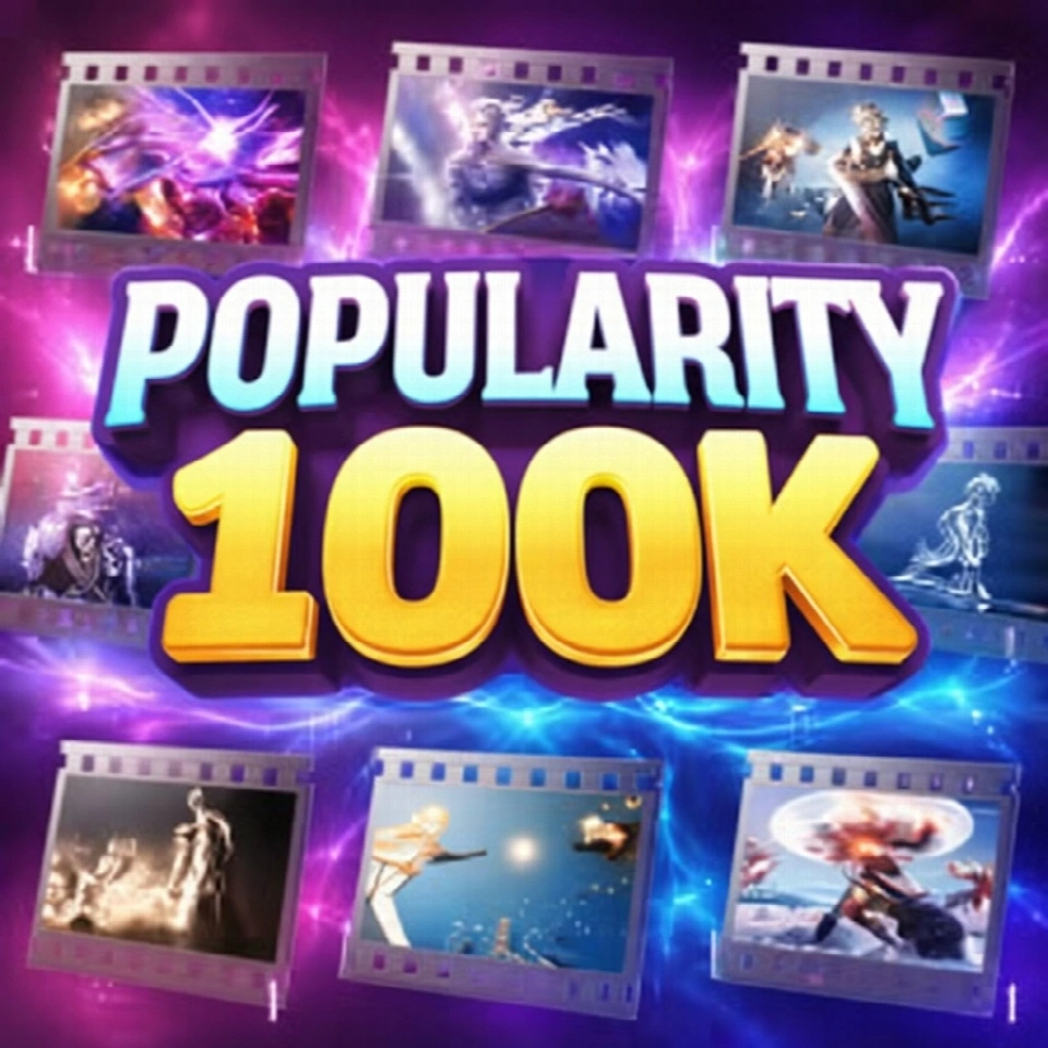 (MIX 热度 — 100K) — 仅需游戏ID
