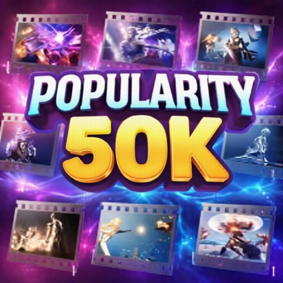 (MIX POPULARITY — 50k) — 只需游戏ID